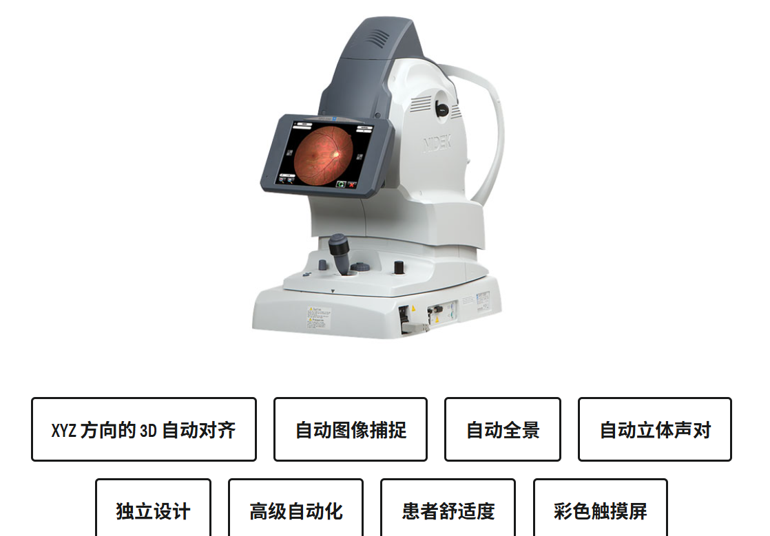 优效截图20250531115408.png
