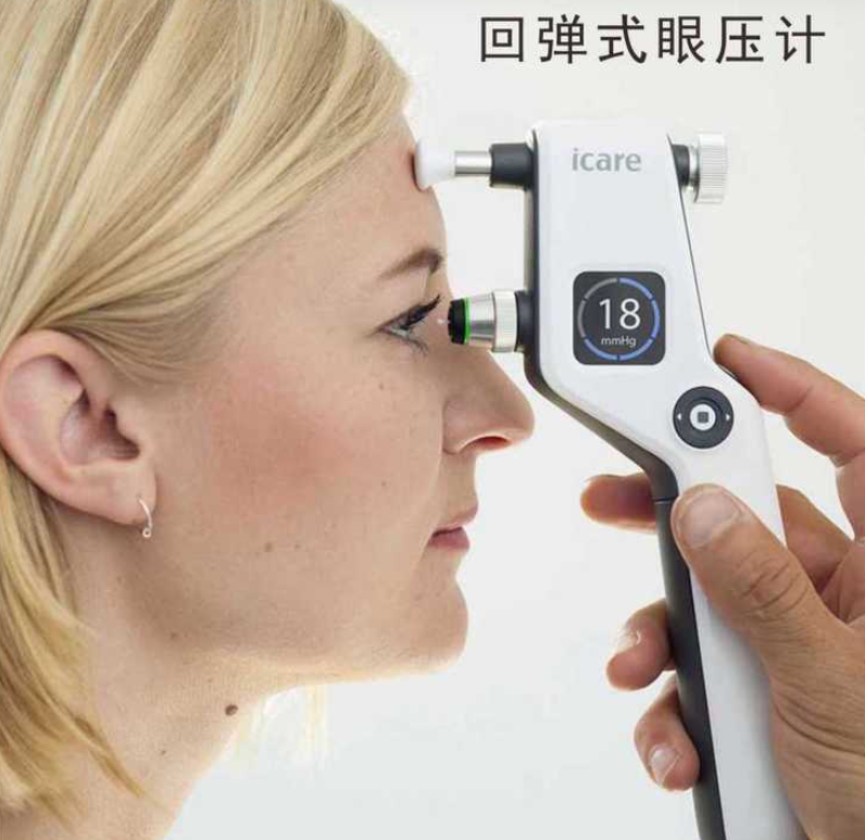 芬兰Icare IC-100/200便携式回弹眼压计