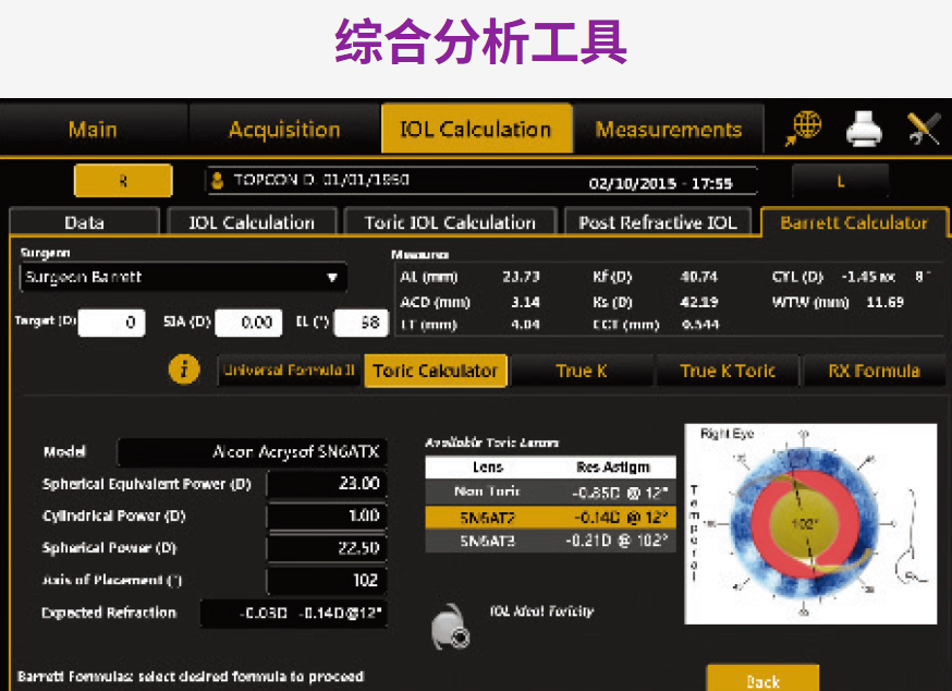 优效截图20250722090141.png